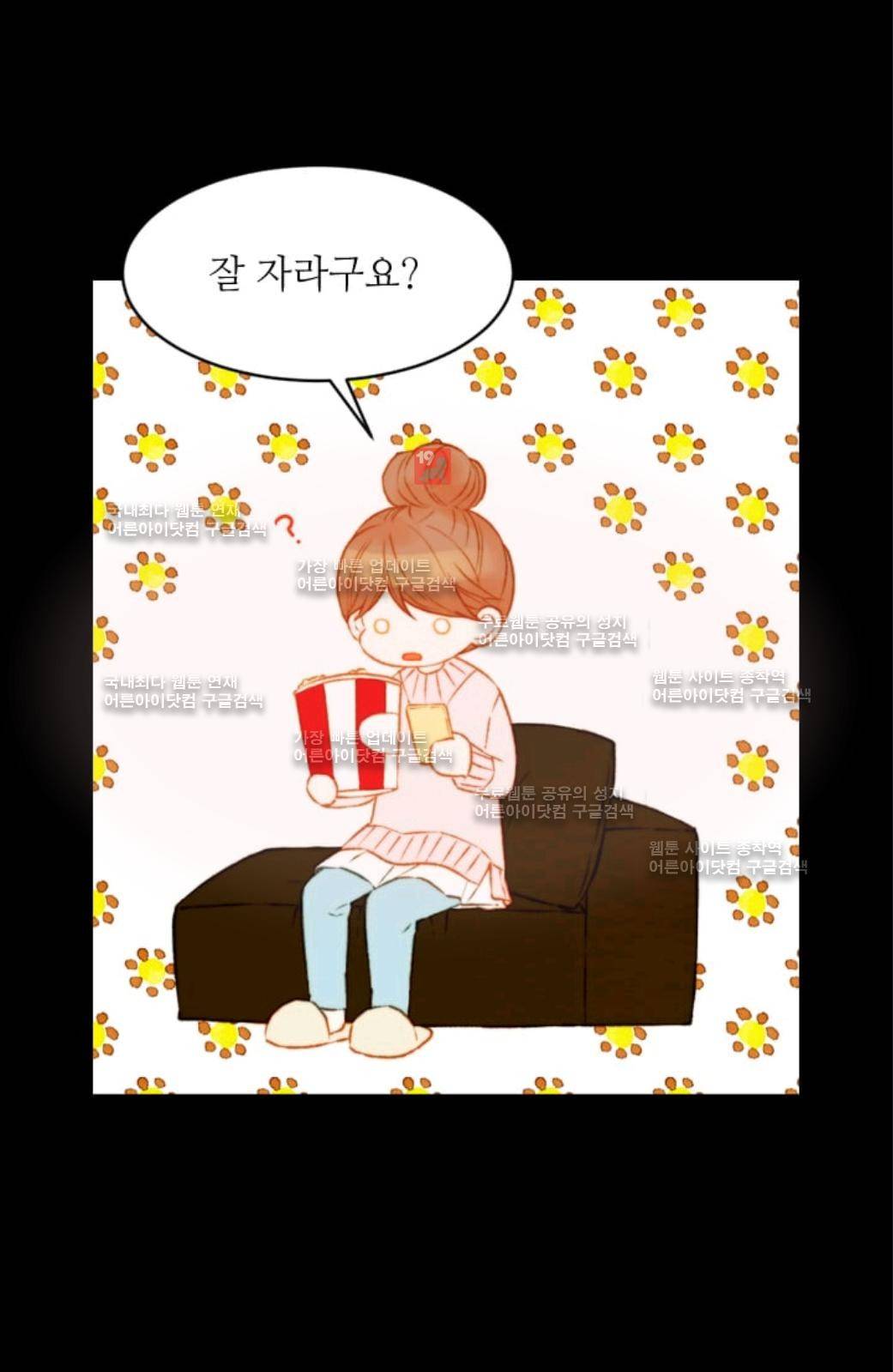 이미테이션 시즌2 후기 14