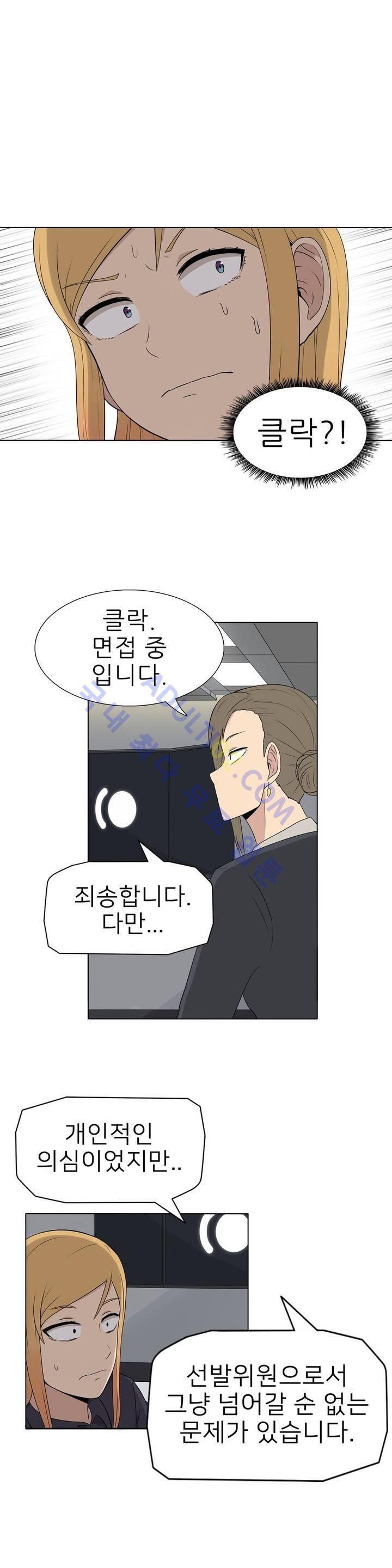오디세이 28화 1