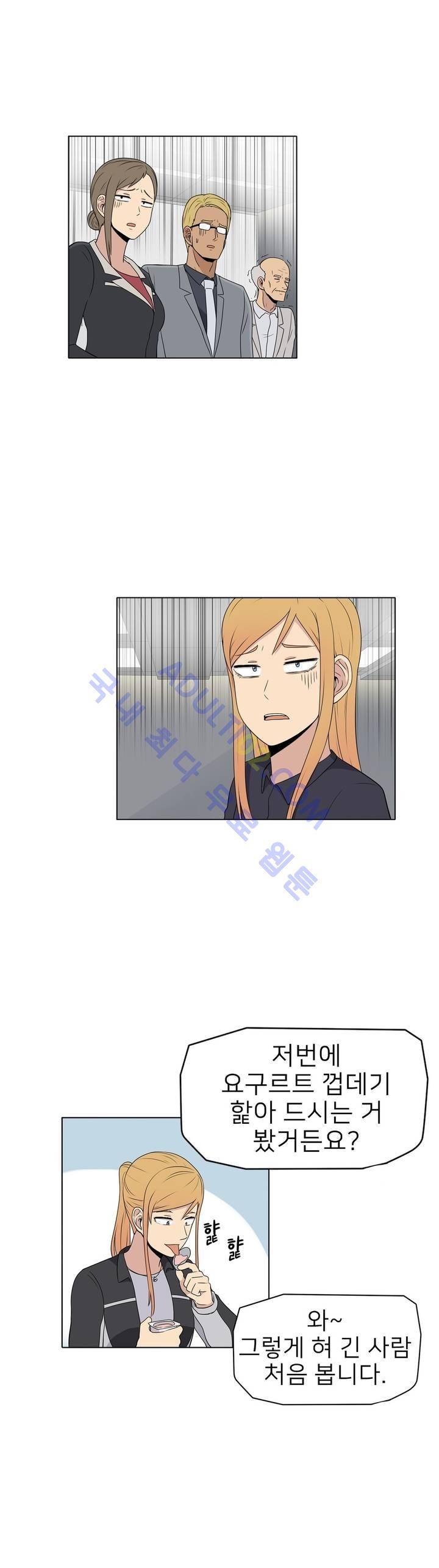 오디세이 28화 3