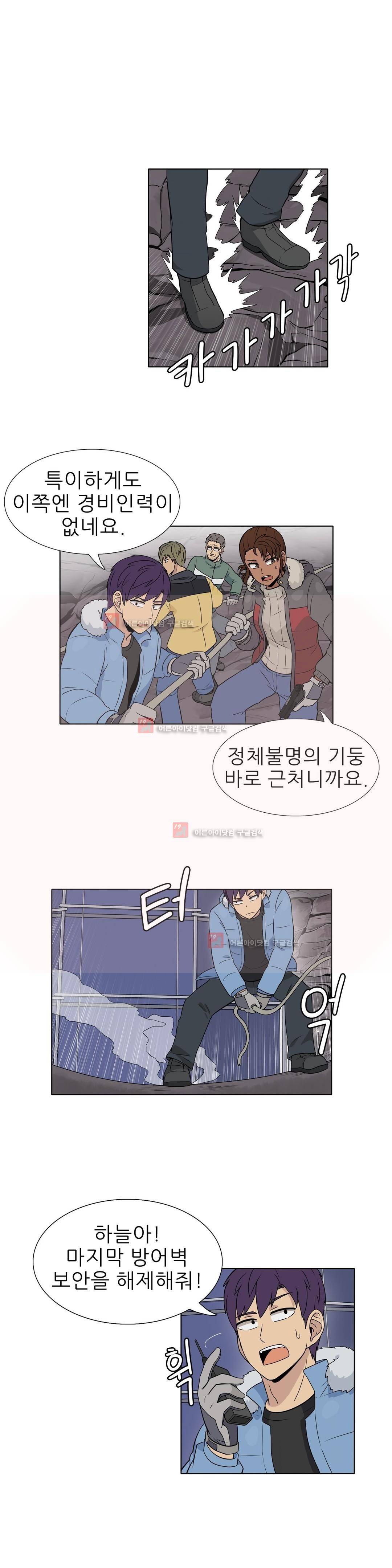 오디세이 48화 1