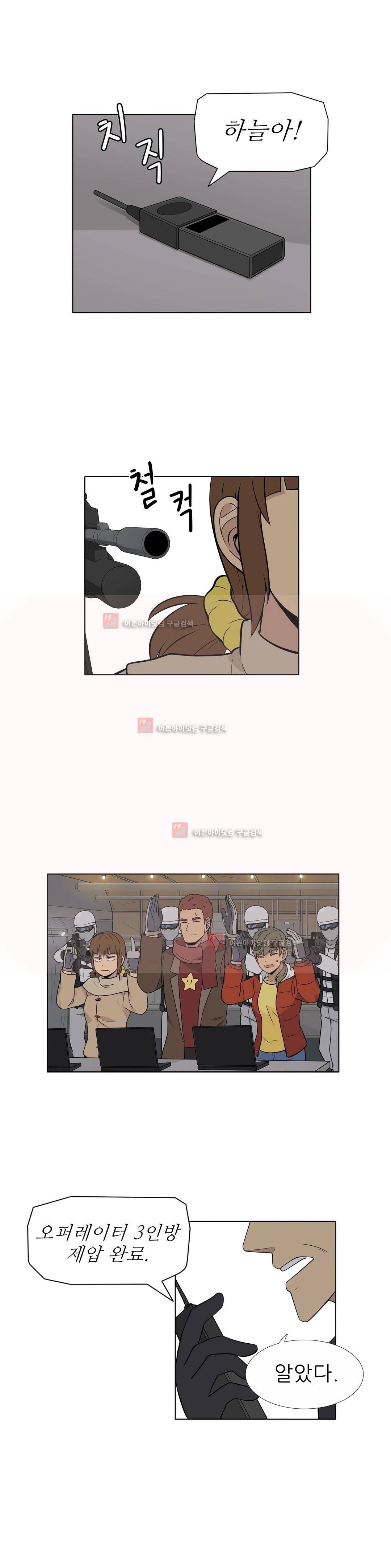 오디세이 48화 2