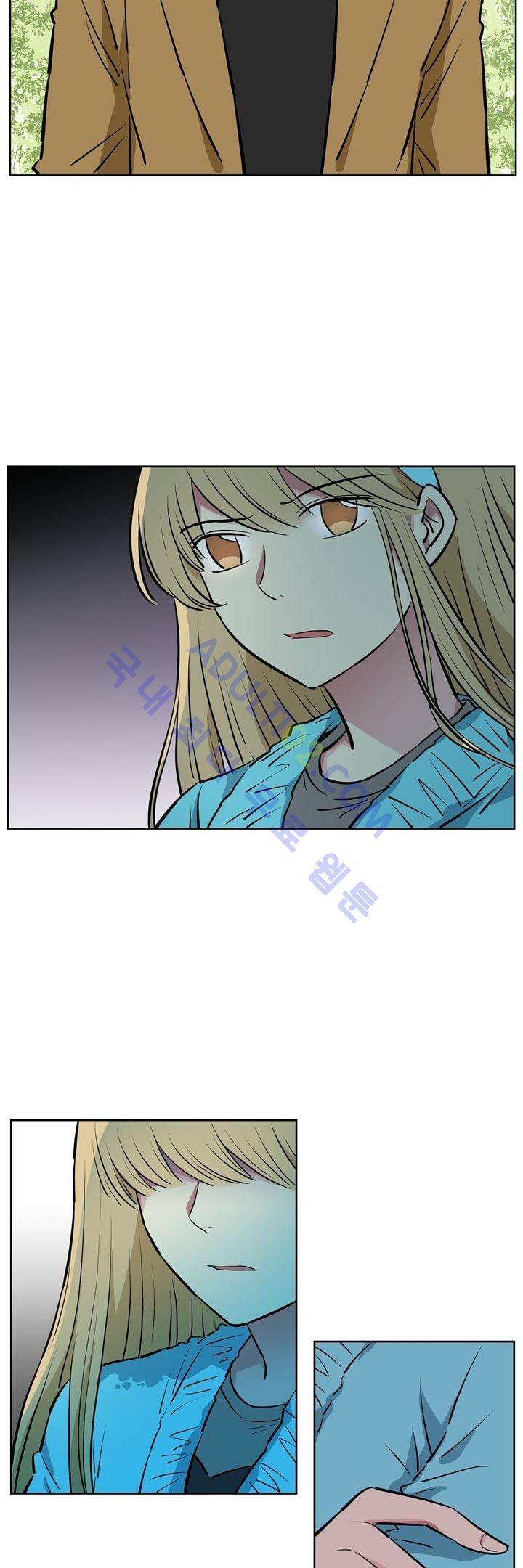 넌 나의 피로회복제 17화 3