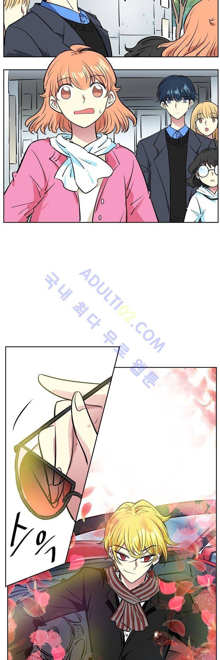 넌 나의 피로회복제 27화 2