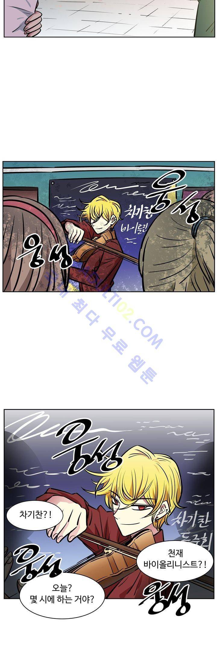 넌 나의 피로회복제 27화 6
