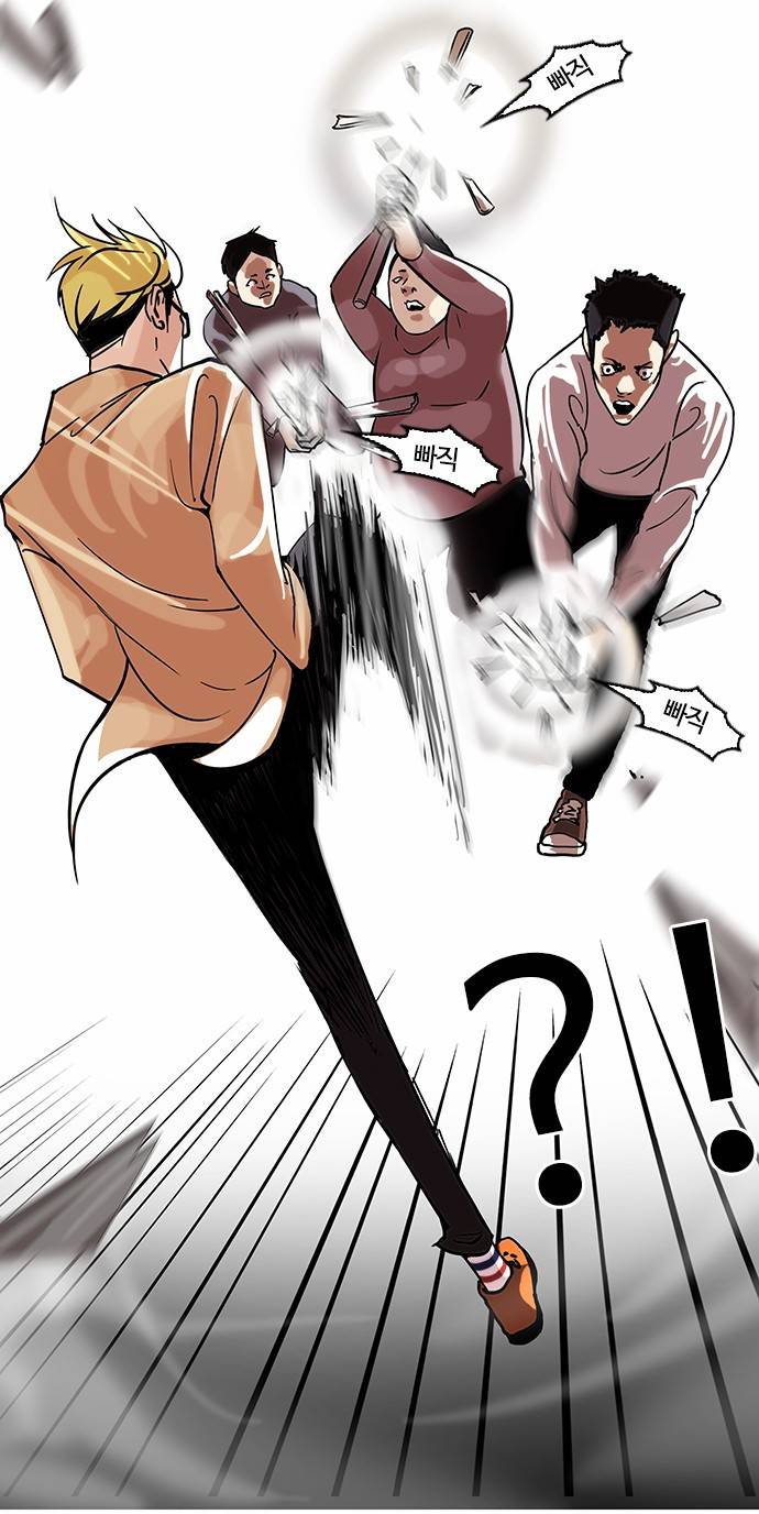 외모지상주의 108화 8