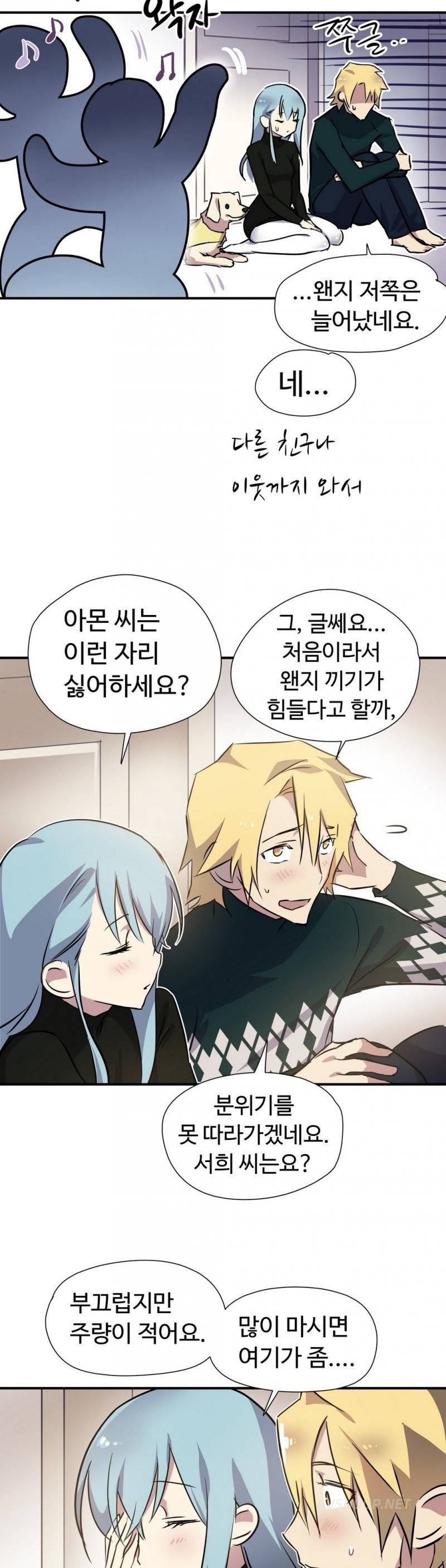 나라카라나 6화 2