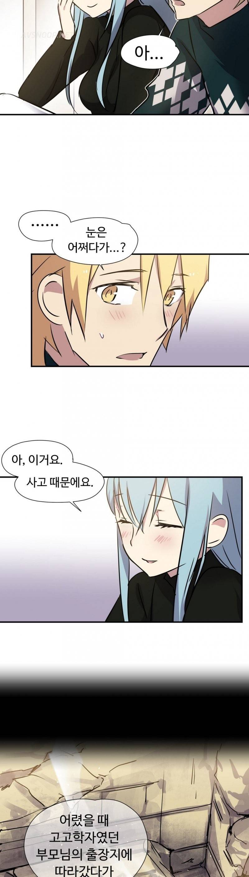 나라카라나 6화 3
