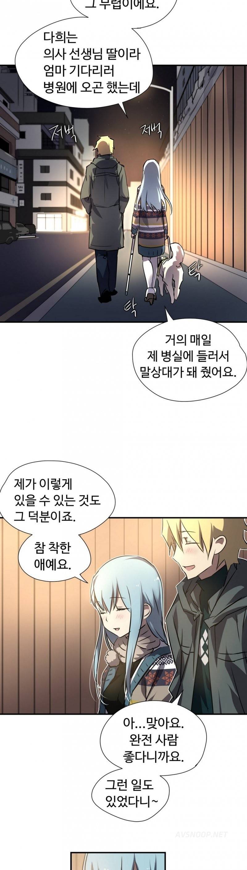 나라카라나 6화 5