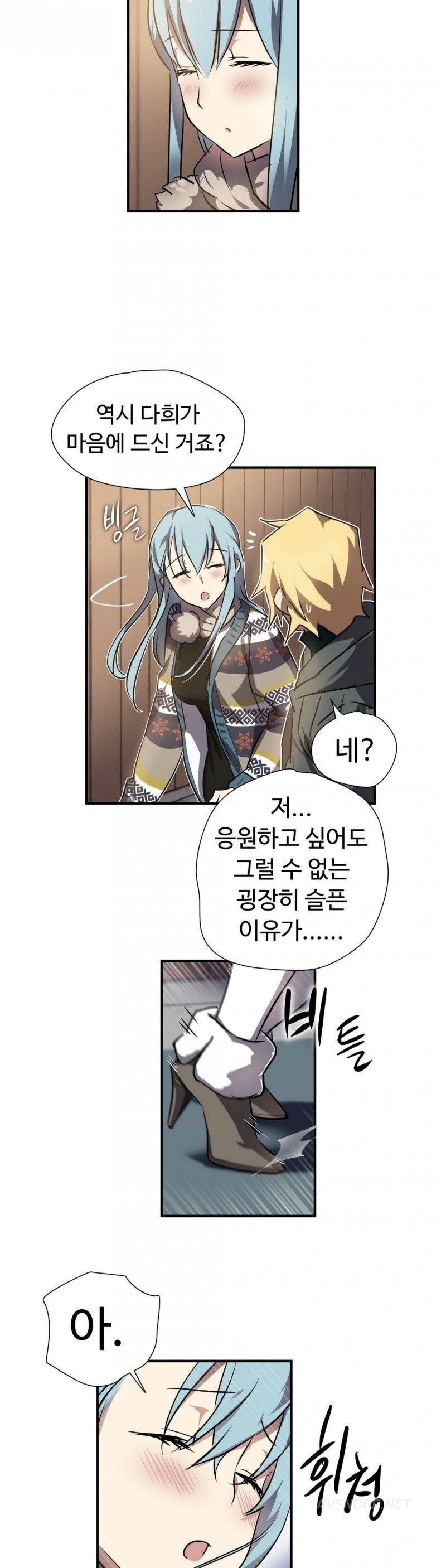 나라카라나 6화 6
