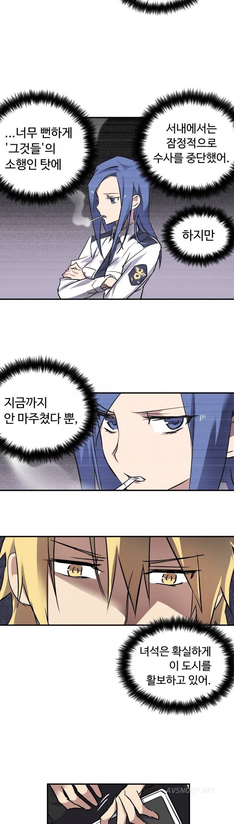 나라카라나 6화 13