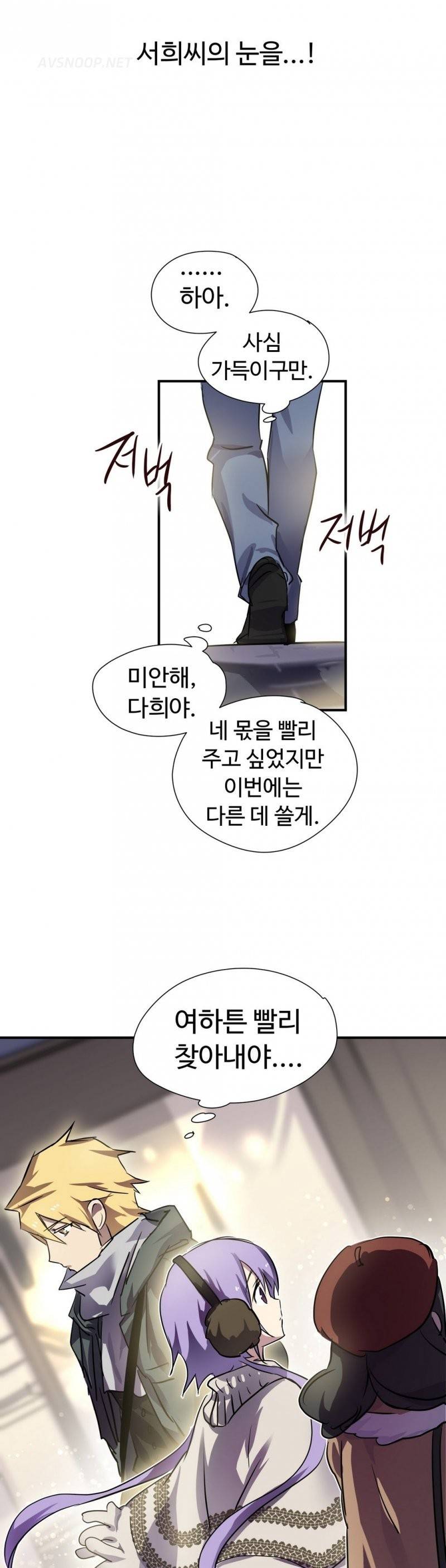 나라카라나 6화 15