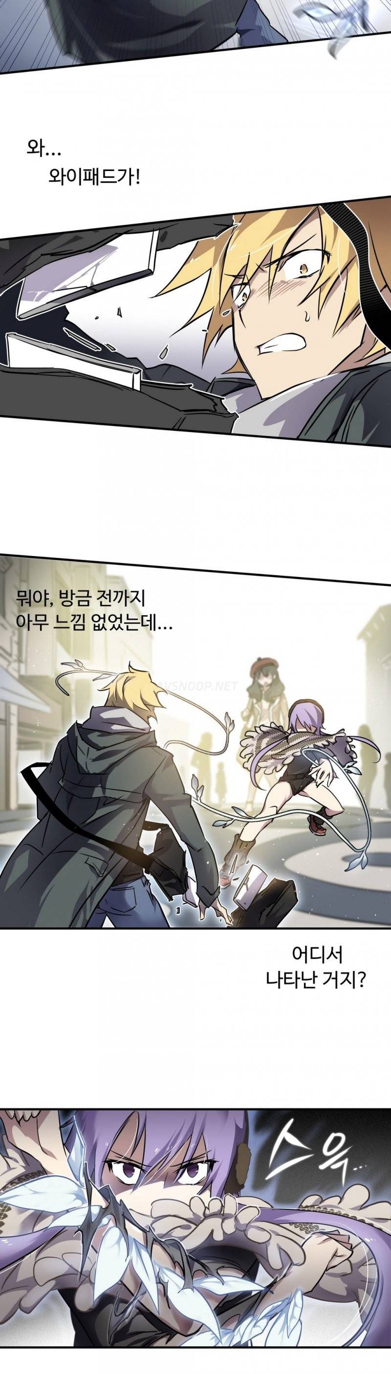 나라카라나 6화 18