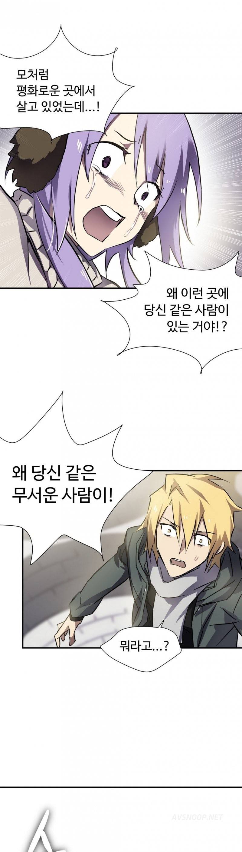 나라카라나 6화 26