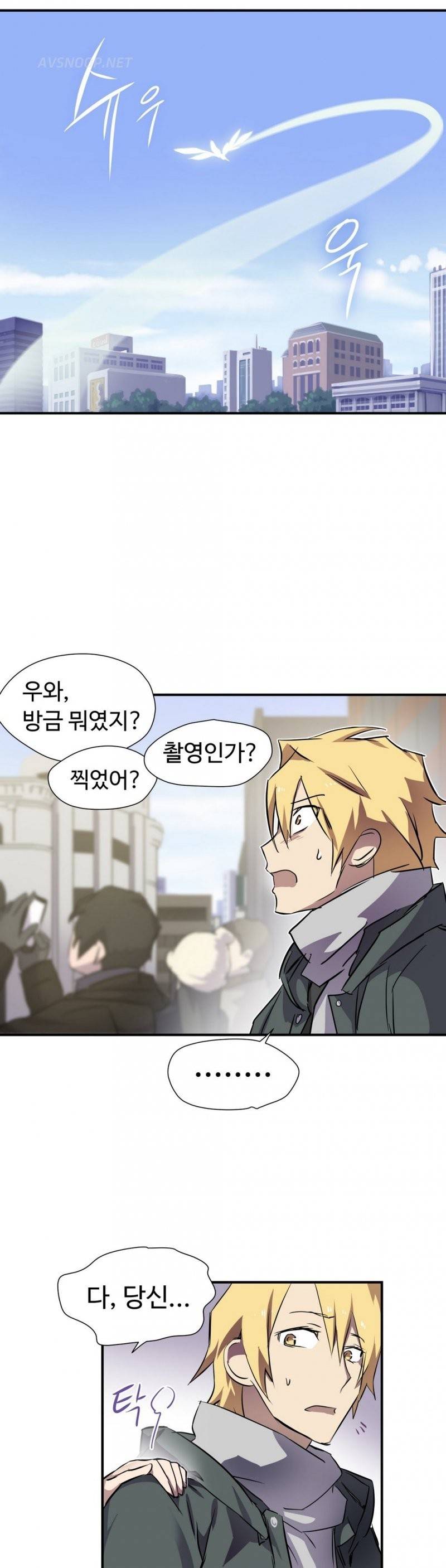 나라카라나 6화 29