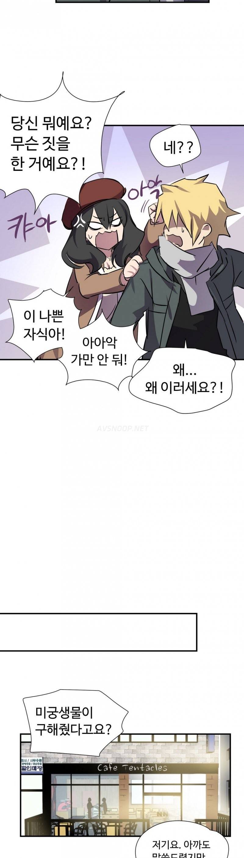 나라카라나 6화 30