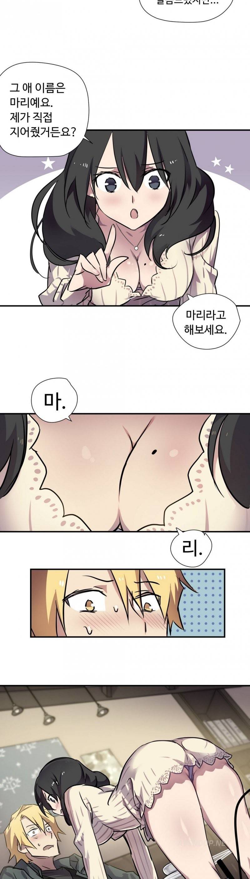 나라카라나 6화 31