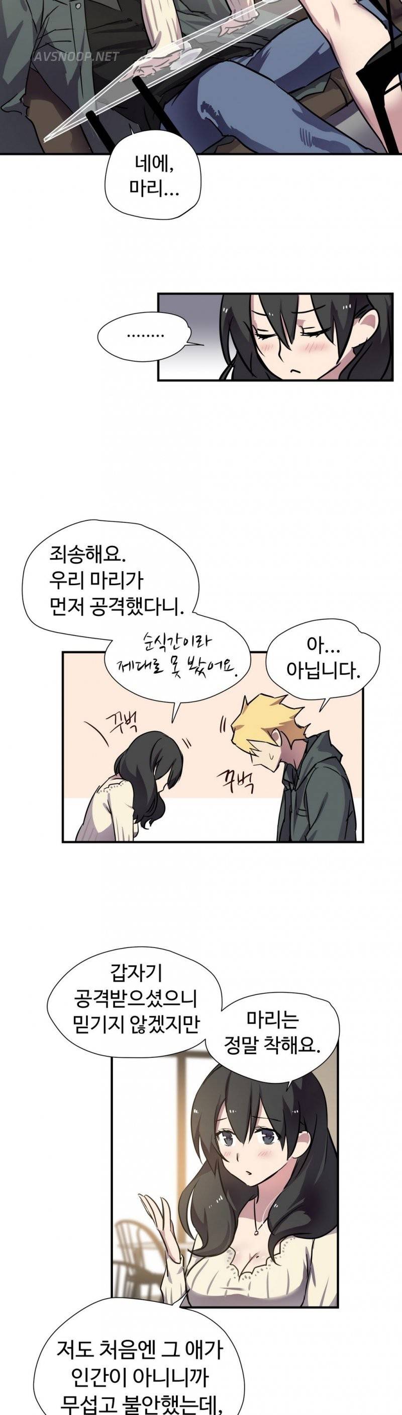 나라카라나 6화 32