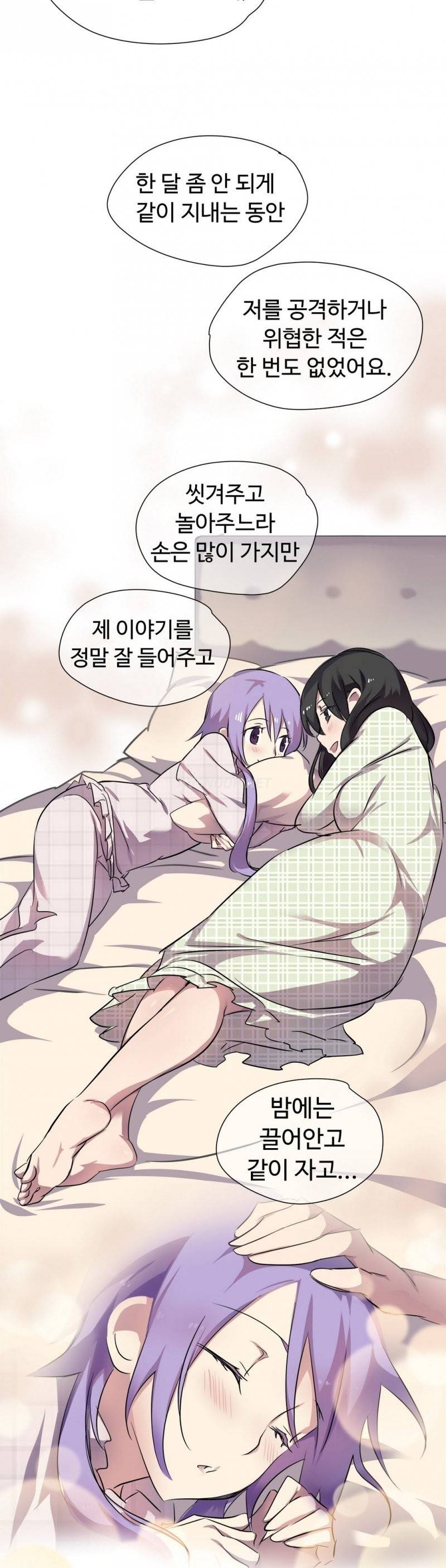 나라카라나 6화 33