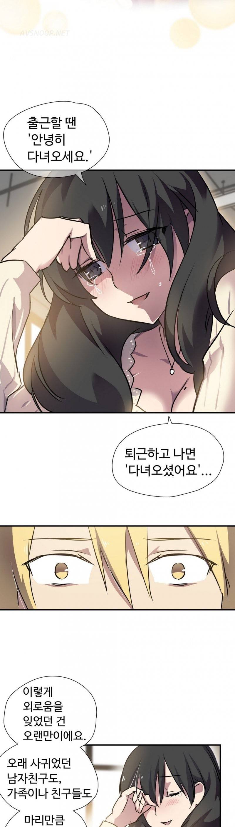 나라카라나 6화 34