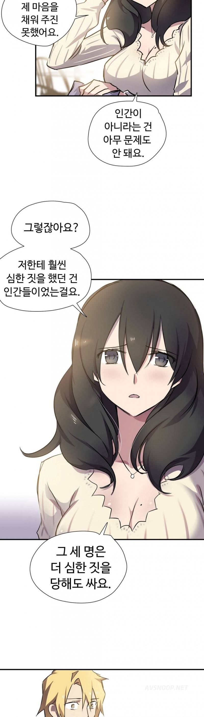 나라카라나 6화 35