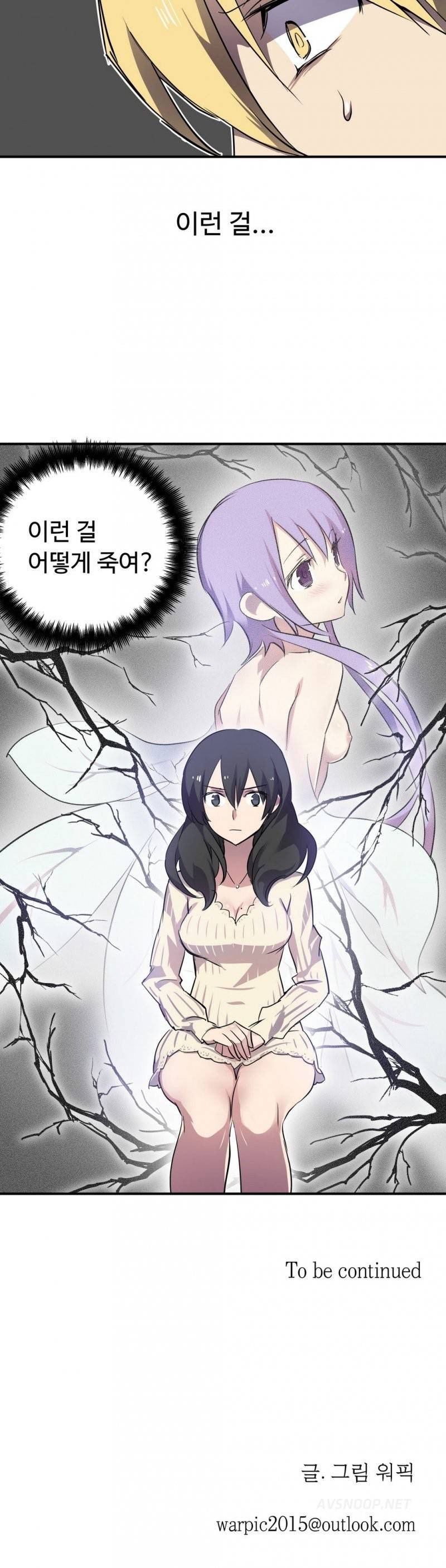나라카라나 6화 37