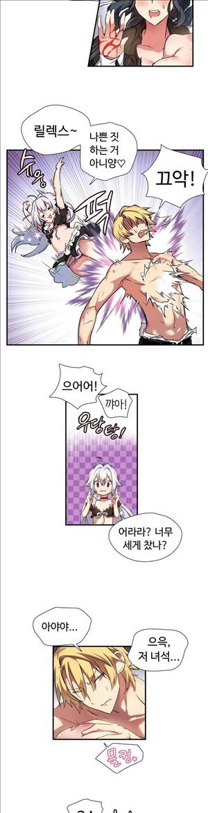 나라카라나 16화 3