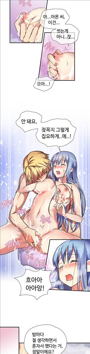 나라카라나 16화 15