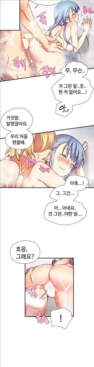 나라카라나 16화 16