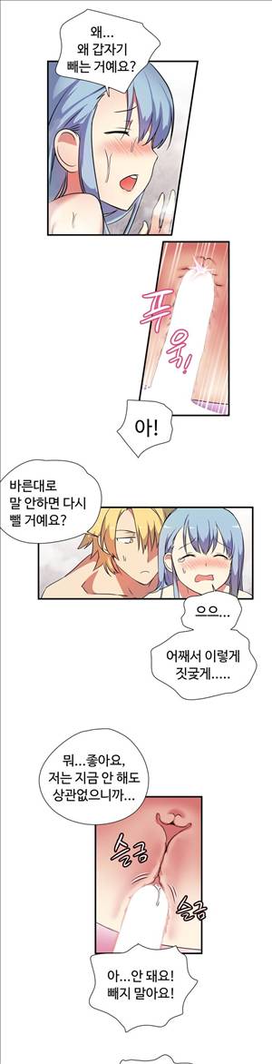 나라카라나 16화 17