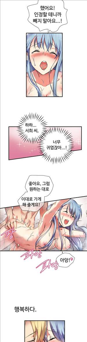 나라카라나 16화 18