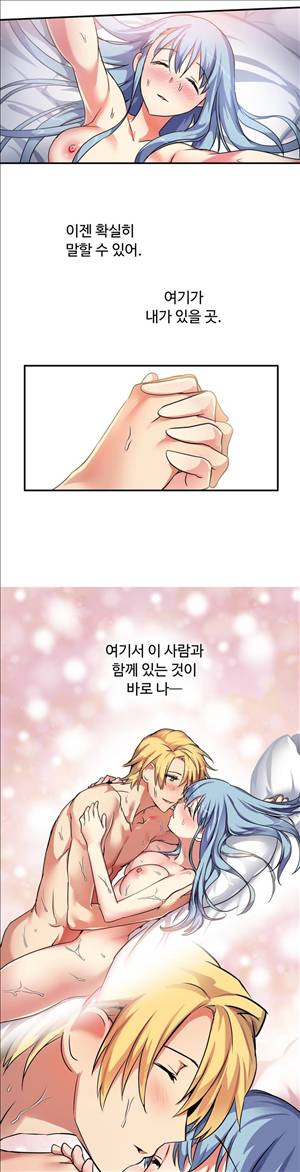 나라카라나 16화 20