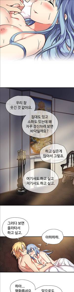 나라카라나 16화 21