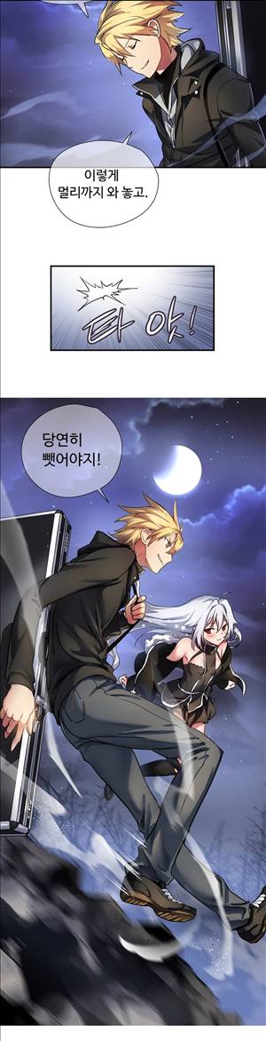 나라카라나 16화 35