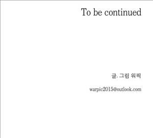 나라카라나 16화 36