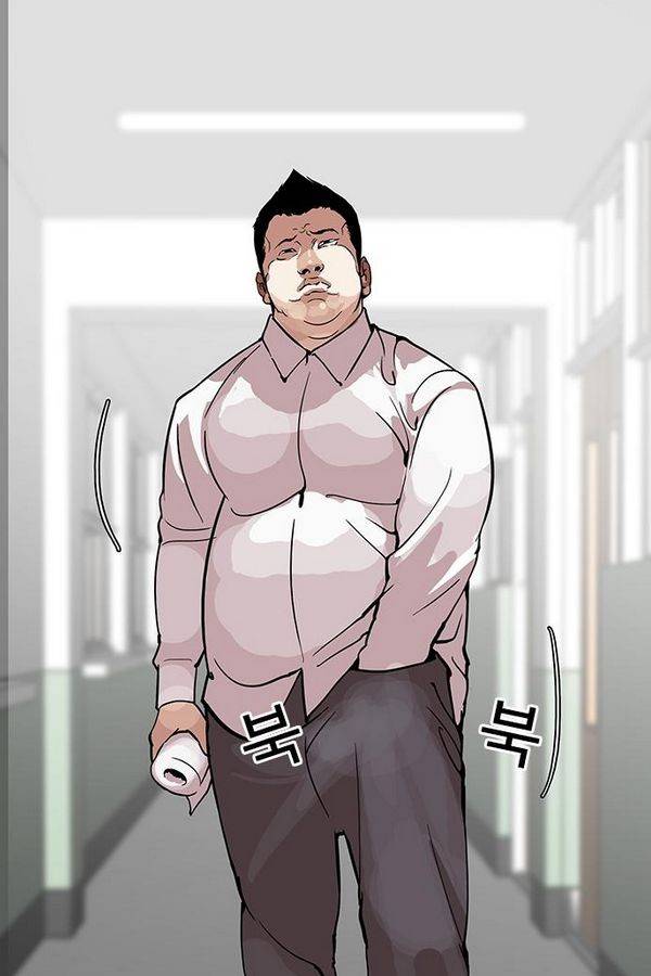 외모지상주의 123화 15