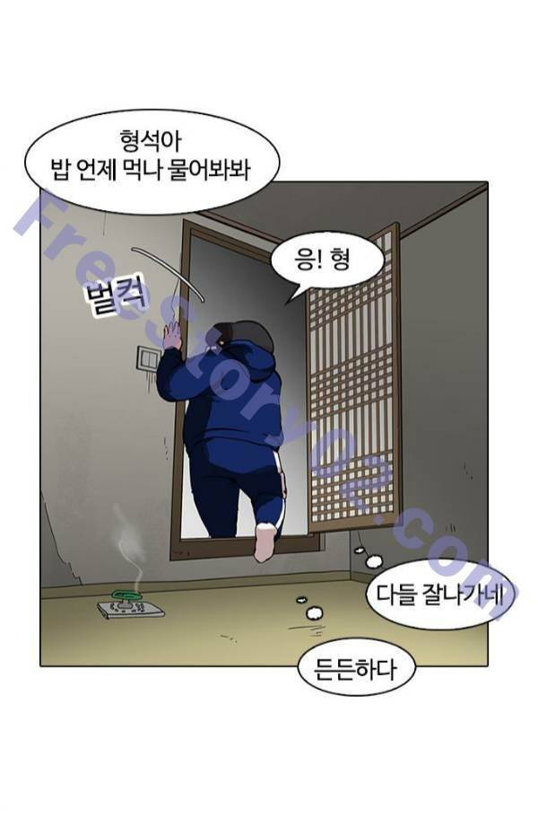외모지상주의 154화 1