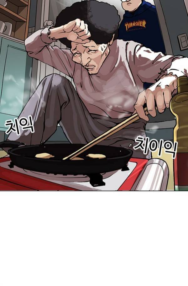 외모지상주의 154화 12