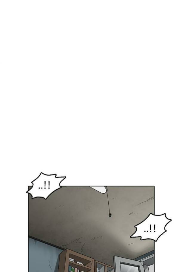 외모지상주의 154화 14