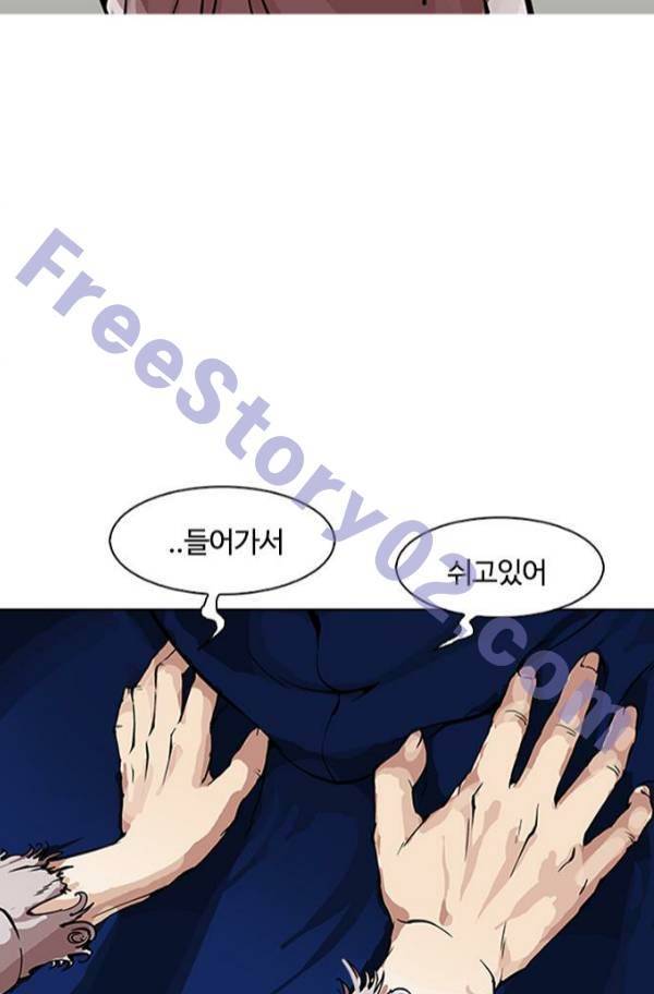 외모지상주의 154화 21
