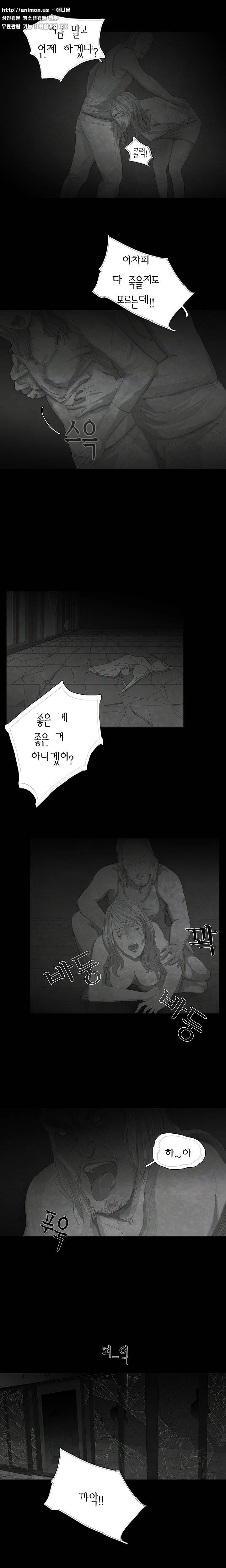 데미지 19화 2
