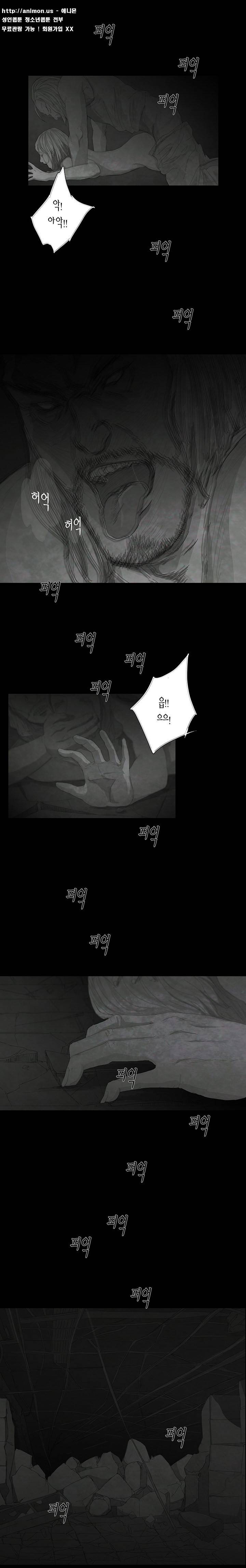 데미지 19화 3