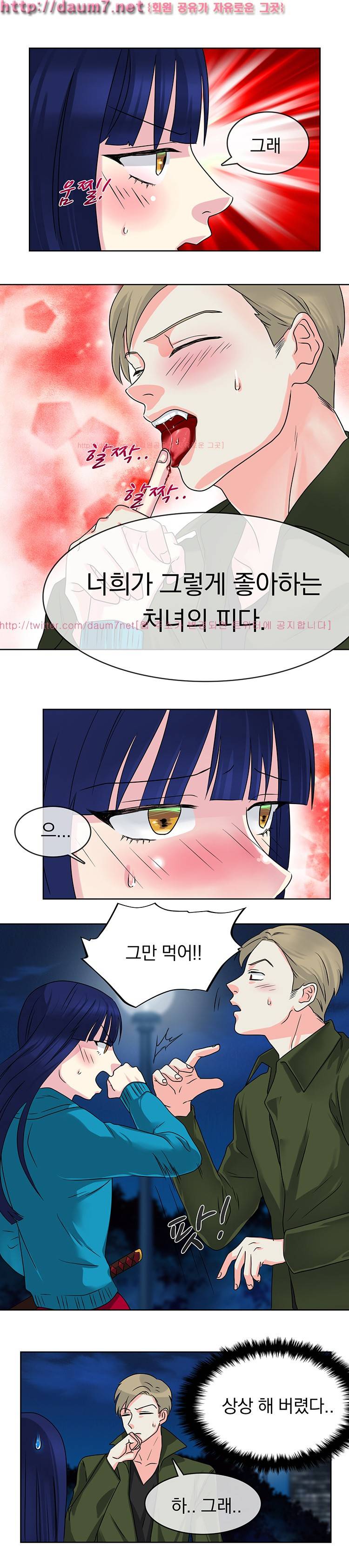 밥보다 맛있는 4화 5