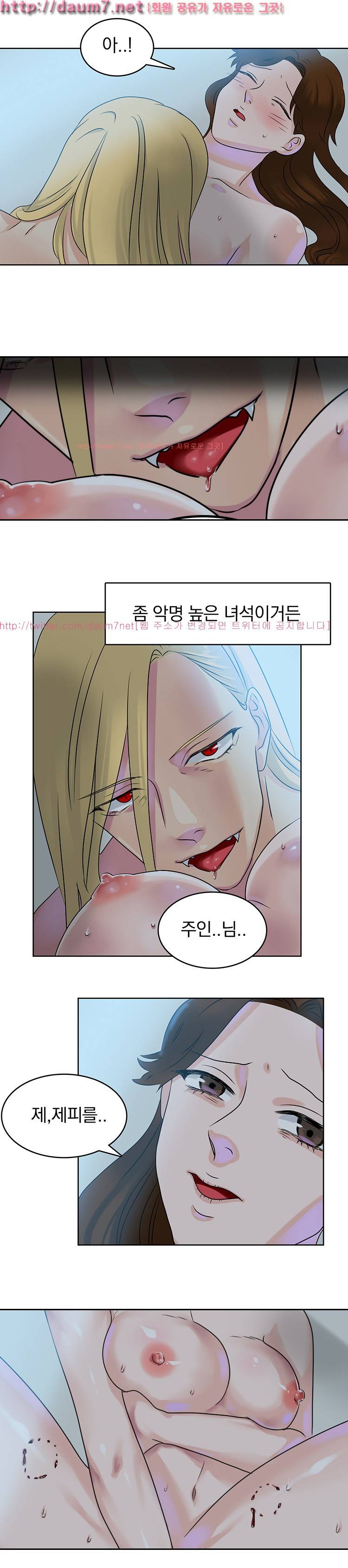 밥보다 맛있는 4화 8
