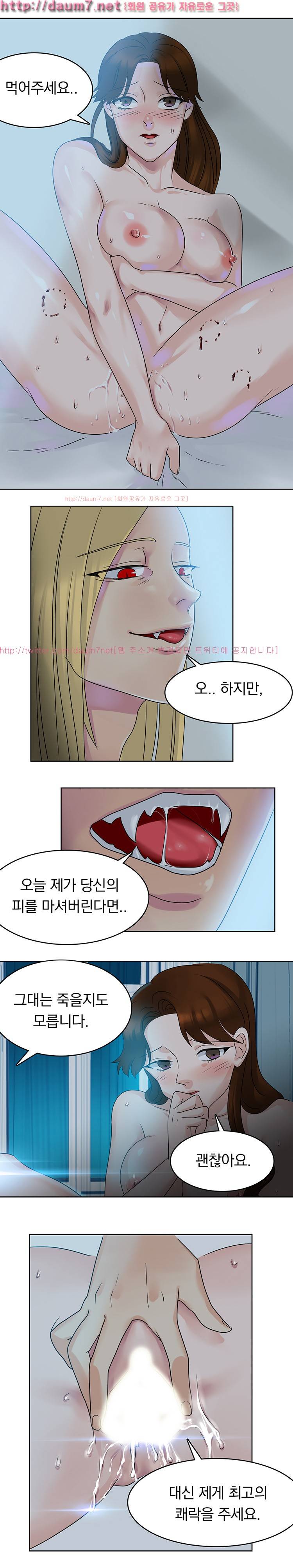 밥보다 맛있는 4화 9