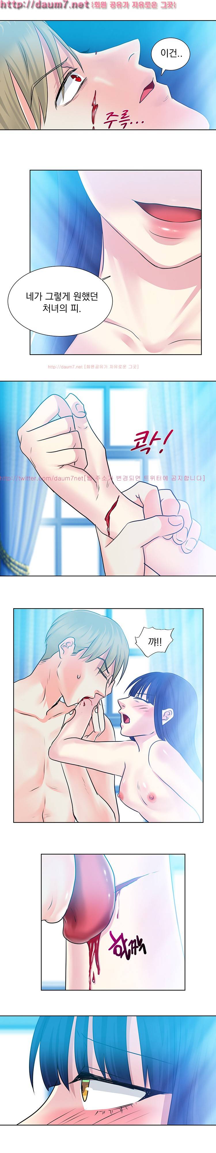 밥보다 맛있는 14화 1