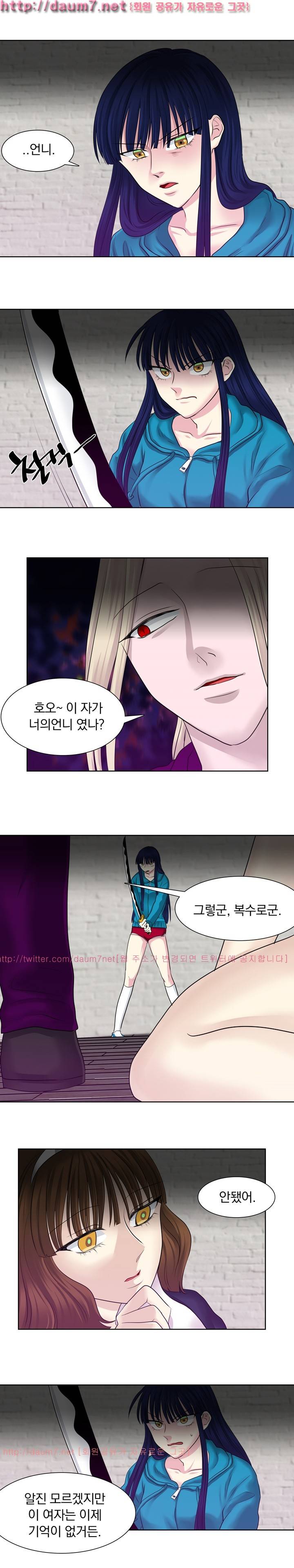 밥보다 맛있는 24화 3