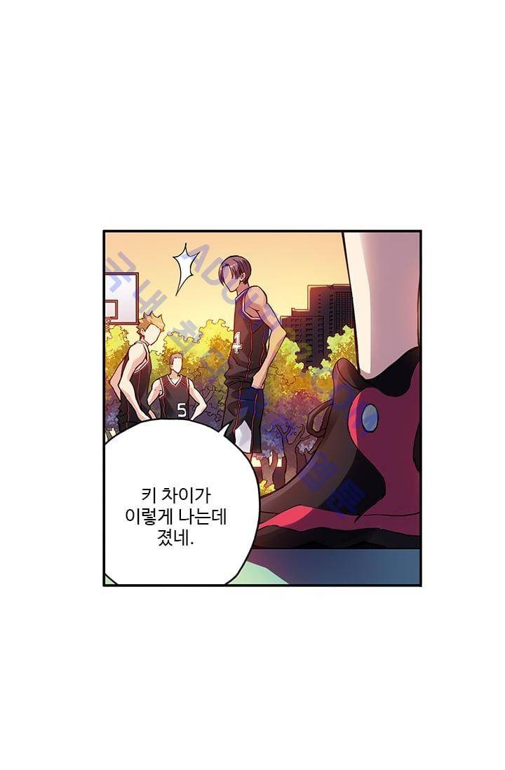 썸머 테이스트 27화 1