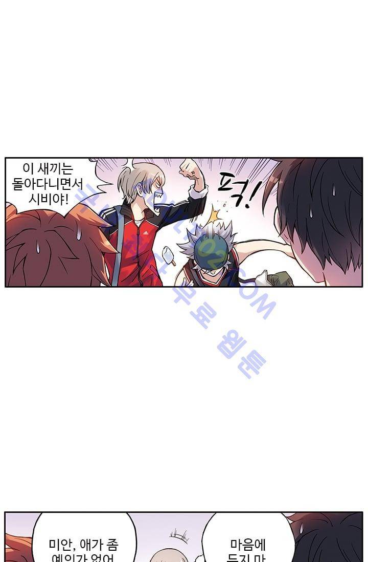 썸머 테이스트 27화 5