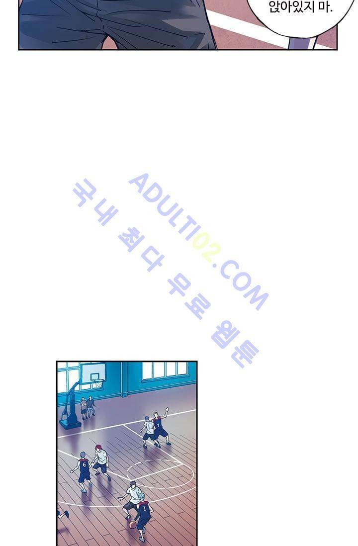 썸머 테이스트 37화 9