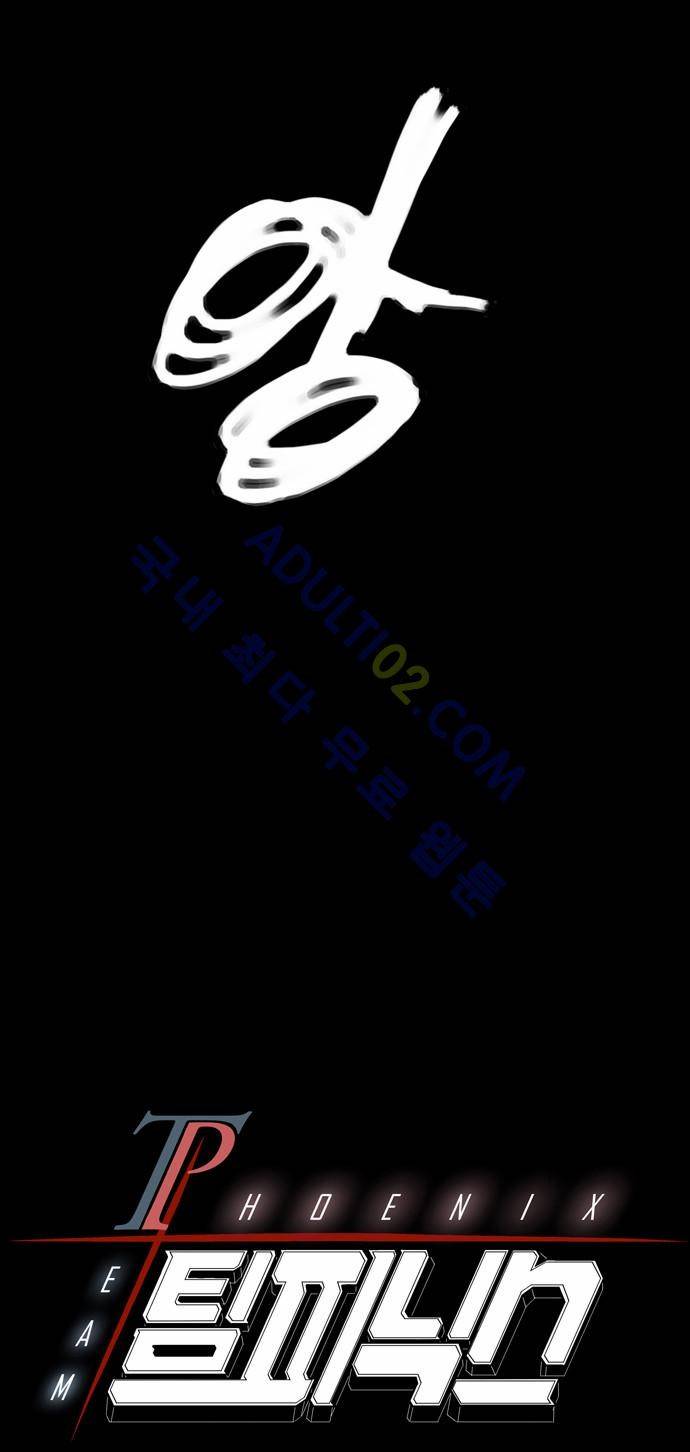 팀피닉스 7화 2